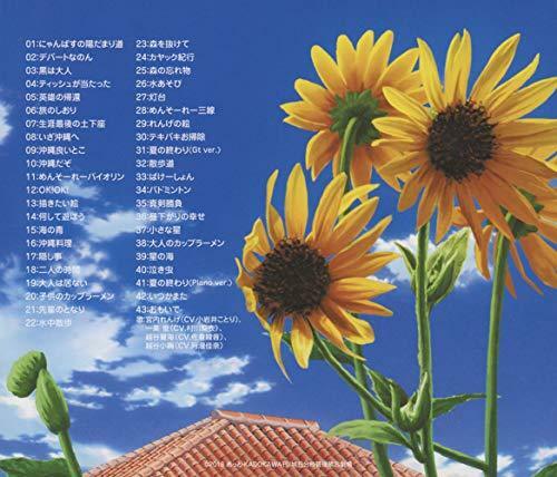 [CD] Theatrical Anime Non Non Biyori Vacation Original Sound Track NEW_2