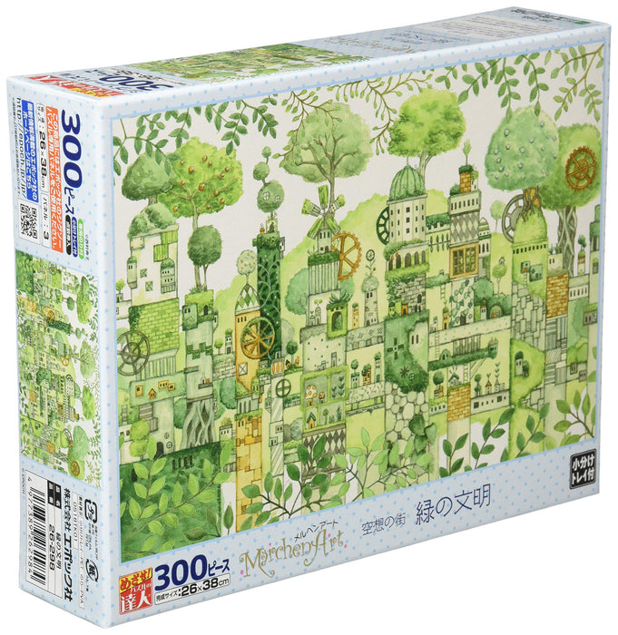 EPOCH 300 piece Jigsaw Puzzle Fairytale Art Green Civilization 26x38cm ‎26-298_1