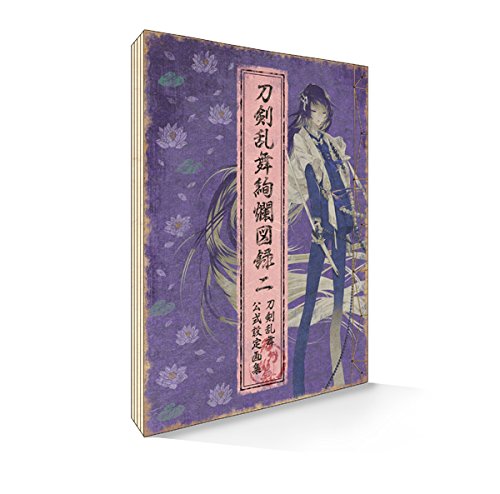 Touken Ranbu Kenran Zuroku Vol. 2 Art Book Covers the visuals of Touken-danshi_1