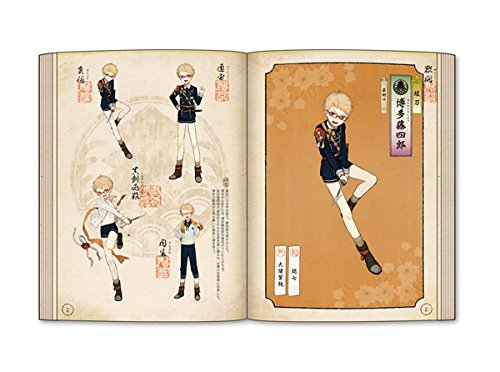 Touken Ranbu Kenran Zuroku Vol. 2 Art Book Covers the visuals of Touken-danshi_2