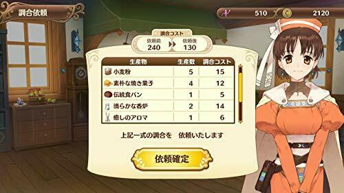 Nerke and the legendary alchemists ~ Atelier of the new earth Premium Box PS4_7