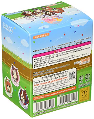 Umamusume Pretty Derby - Nendoroid Plus Trading Rubber Keychain 7Pack BOX NEW_2