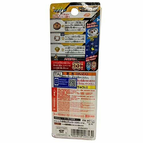Takara Tomy Beyblade Burst B-115 Booster Archer Hercules.13.Et NEW from Japan_6