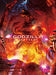 Godzilla City on the Edge of Battle Collectors Edition Blu-ray NEW from Japan_2