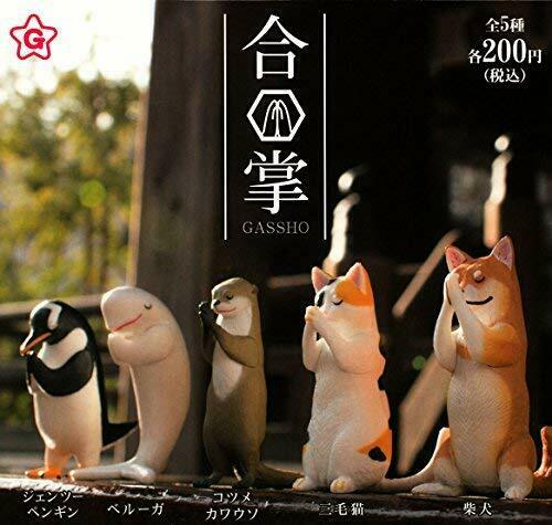 Ale Gassho kawaii mini Figures All 5set Gashapon mascot toys Complete set NEW_1