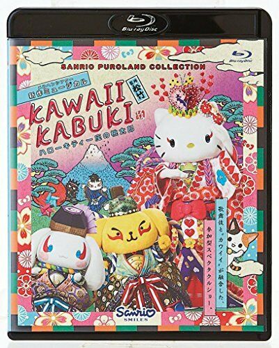 SANRIO Momotaro of KAWAII KABUKI Hello Kitty troupe [Blu-ray] NEW from Japan_1