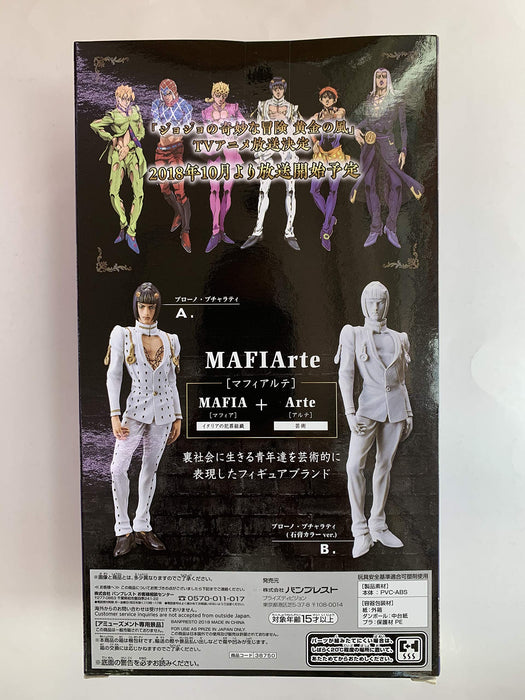 JoJo's Bizarre Adventure: Golden Wind MAFIArte 2 Bruno Buccellati Figure NEW_3
