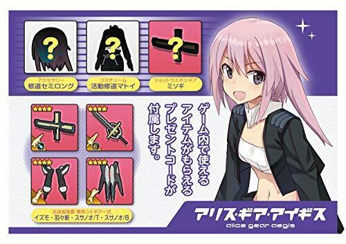 Max Factory figma 401 Alice Gear Aegis Yotsuyu Hirasaka Figure New from Japan_10