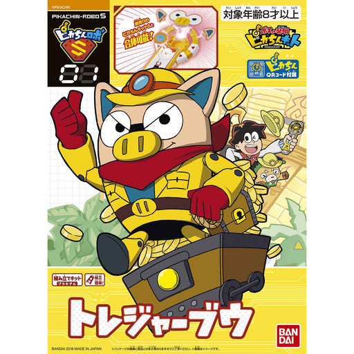 BANDAI PIKACHIN-ROBO S01 TRESURE BOO Plastic Model Kit NEW from Japan_1