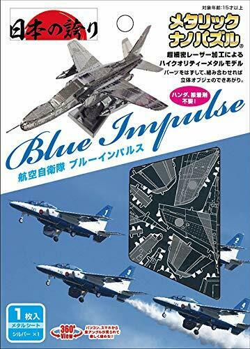 Tenyo Metallic Nano Puzzle Blue Impulse Model Kit NEW from Japan_2