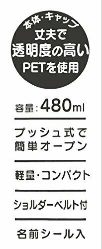 Skater Children 39;s Water bottle Clear Bottle Straw type Snoopy NEW from Japan_5