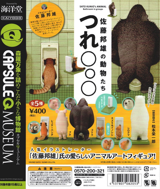Kaiyodo Capsule Q Kunio Sato's Animals Tsure blabla Set of 5 Gashapon toys NEW_2