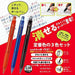 Mitsubishi Pencil erasable ballpoint pen uni ball RE 0.38 3 color set URN18 NEW_2