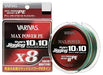 VARIVAS Avani Jigging 10X10 Max Power PE X8 300m #2 33lb PE Braid Line NEW_1