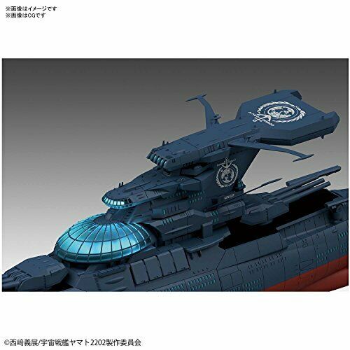 Bandai 1/1000 Star Blazers Wave Motion Experimental Ship Ginga Star Blaze NEW_2
