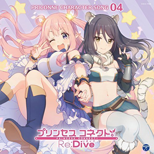 [CD] Princess Connect! Re:Dive PRICONNE CHARACTER SONG Vol.4 NEW from Japan_1