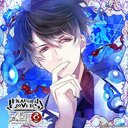 [CD] Diabolik Lovers Zero Floor.13 Ruki Mukami NEW from Japan_1