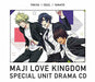 [CD] Uta no Prince-sama Special Unit Drama CD Tokiya.Cecil.Yamato Limited Ver._1