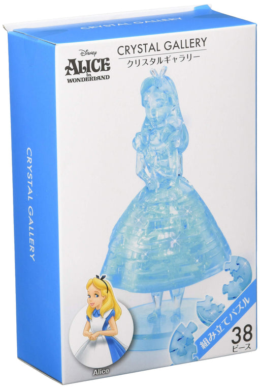 Hanayama 3D Jigsaw Puzzle 38 Pieces Crystal Gallery Alice in Wonderland NEW_1