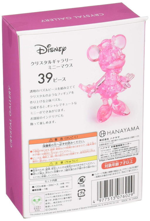 HANAYAMA 3D jigsaw puzzle 39 pieces Crystal Gallery Minnie Mouse Disney NEW_2
