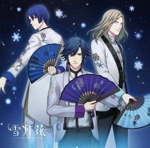 [CD] Uta no Prince-sama Eternal Song CD Setsugekka [Ver.SNOW] (ALBUM+DVD) NEW_1