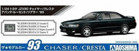 Aoshima 1/24 Toyota JZX90 Chaser/Cresta Avante Super Lucent/Tourer '93 Model Kit_6