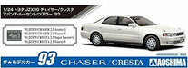 Aoshima 1/24 Toyota JZX90 Chaser/Cresta Avante Super Lucent/Tourer '93 Model Kit_7