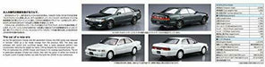 Aoshima 1/24 Toyota JZX90 Chaser/Cresta Avante Super Lucent/Tourer '93 Model Kit_8