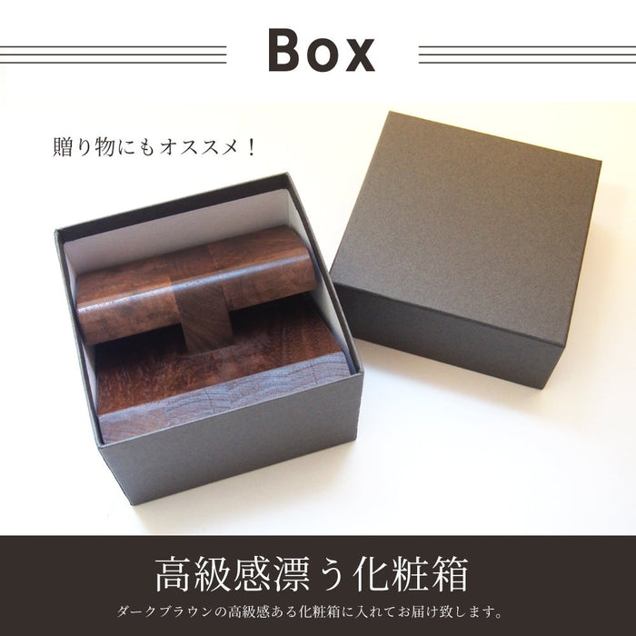 Watch display stand for 2 WATCHLIFE Walnut Craftsmanship Made in Japan wls NEW_3