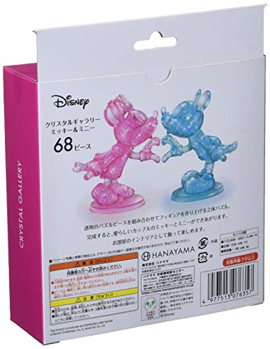 HANAYAMA [3D jigsaw puzzle] 68 pieces Crystal Gallery Mickey & Minnie Disney NEW_2