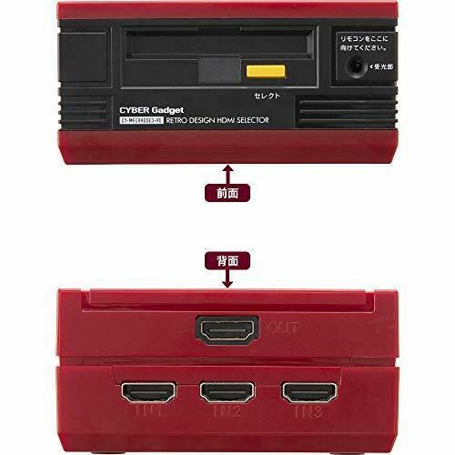 CYVER RETRO DESIGN HDMI SELECTER 3 in 1 RED Switch PS4 PS3 NEW from Japan_3