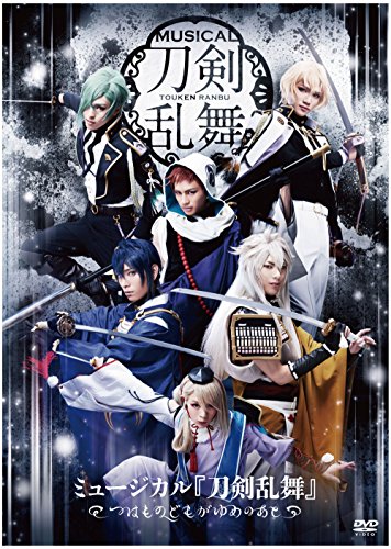 Touken Ranbu Musical Tsuwamono Domo ga Yume no Ato DVD EMPV14 2.5D Stage NEW_1
