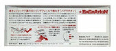 APIA Bagration 80 Sinking Lure 14 NEW from Japan_2
