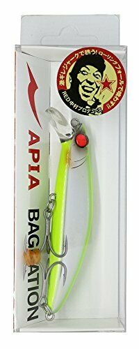 APIA Bagration 80 Sinking Lure 15 NEW from Japan_1