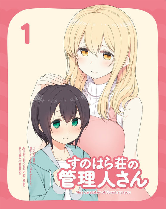 Blu-ray Miss Caretaker of Sunohara-sou Vol.1 First Limited Edition DMPXA-020 NEW_1