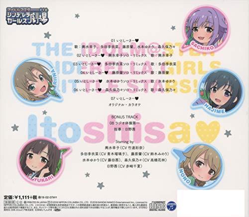 [CD] THE IDOLMaSTER CINDERELLA GIRLS LITTLE STARS! Itoshisa NEW_1