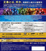 Avengers Infinity War 4K ULTRA HD+3D+Blu-ray+MovieNEXWorld Standard Edition NEW_2