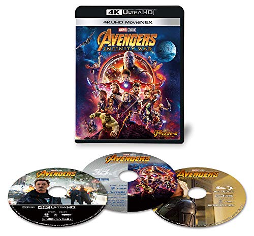 Avengers Infinity War 4K ULTRA HD+3D+Blu-ray+MovieNEXWorld Standard Edition NEW_3
