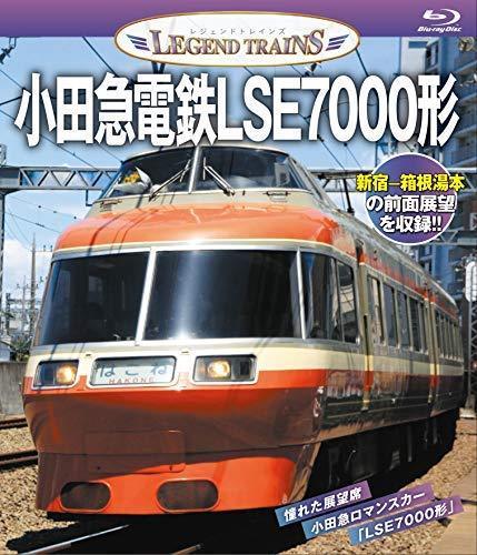 Visual K Legend Trains Odakyu Electric Railway Type LSE 7000 Blu-ray NEW_1