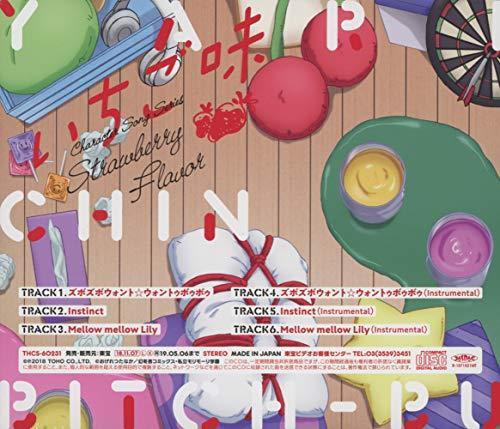 [CD] Yarichin Bitch Bu Character Song Series Ichigo Aji NEW from Japan_2