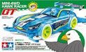 TAMIYA Mini 4WD PRO Hawk Racer GT (MA Chassis) NEW from Japan_5