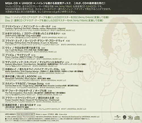 Japanese Rock & Pop Hi-Res CD Sampler Various Artist NEW_2