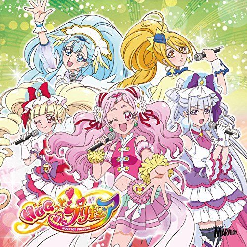 [CD] HUG tto! Precure Second half OP Single SINGLE+DVD Limited Edition NEW_1