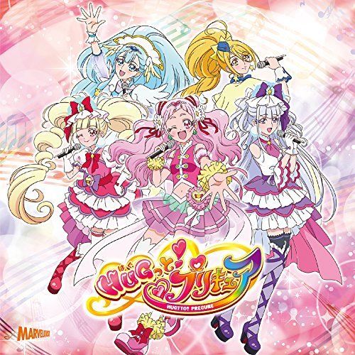 [CD] HUG tto! Precure Second half OP Single Normal Edition NEW from Japan_1