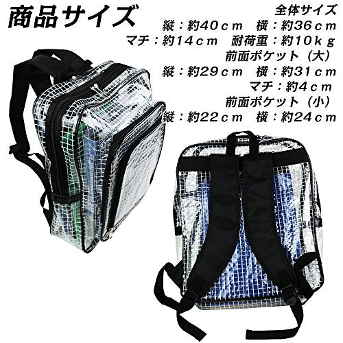 SIEG engineers bag clean room for a transparent back backpack type clean bag NEW_2