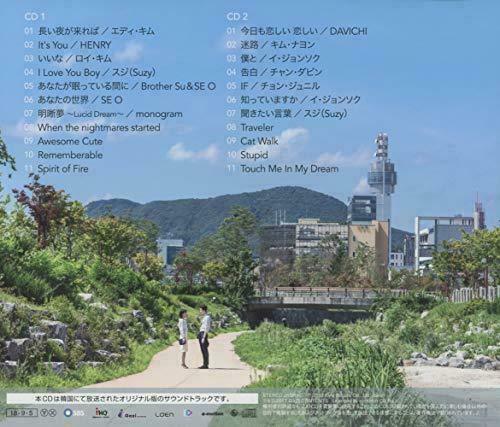 [CD] While You Were Sleeping Original Sound Track NEW from Japan_2