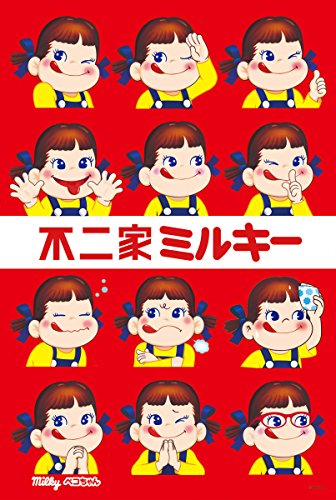 1000 Piece Jigsaw Puzzle Fujiya Milky Peko-Chan Tears Of Joy NEW from Japan_1