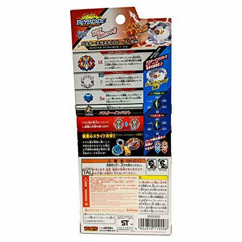 Takara Tomy Beyblade Burst B-120 Starter Bastard Excalibur.1'.Sw NEW from Japan_2