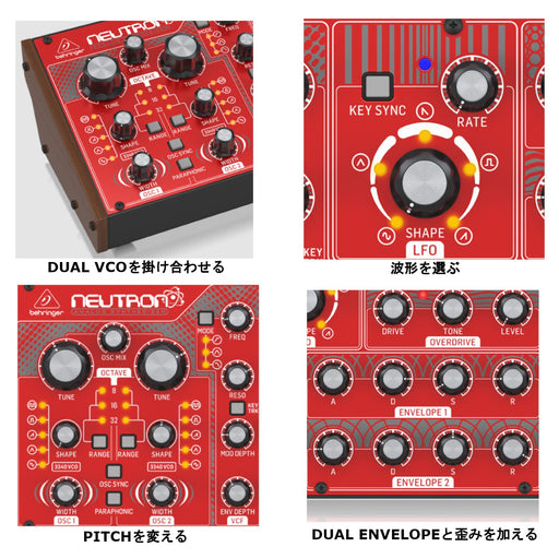 BEHRINGER Paraphonic analog semi-modular synthesizer NEUTRON red 88-keys NEW_2