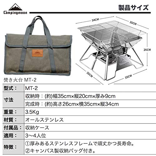 CAMPING MOON 2 height adjustable fire pit BBQ stove with storage bag NEW_2